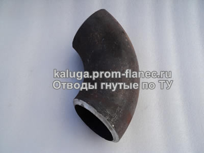 Отводы гнутые по ТУ Калуга