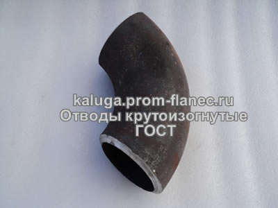 Отводы крутоизогнутые ГОСТ 17375-2001 Калуга