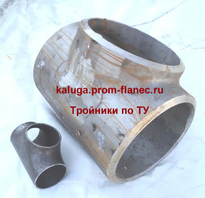 Тройники по ТУ Калуга