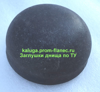 Заглушки днища по ТУ Калуга